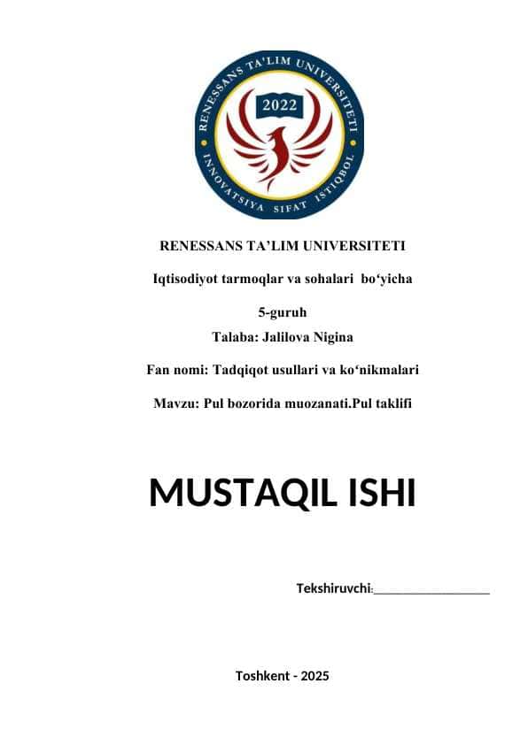 Pul bozorida muozanati.Pul taklifi