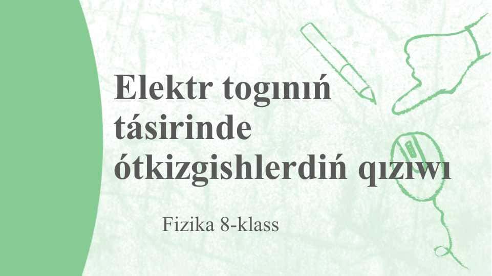 Elektr togınıń tásirinde ótkizgishlerdiń qızıwı_5E