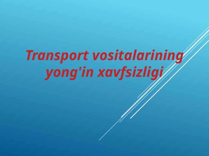 Transport vositalarining yong'in xavfsizligi