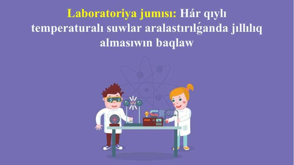 Hár qıylı temperaturalı suwlar aralastırılǵanda jıllılıq almasıwın baqlaw_5E