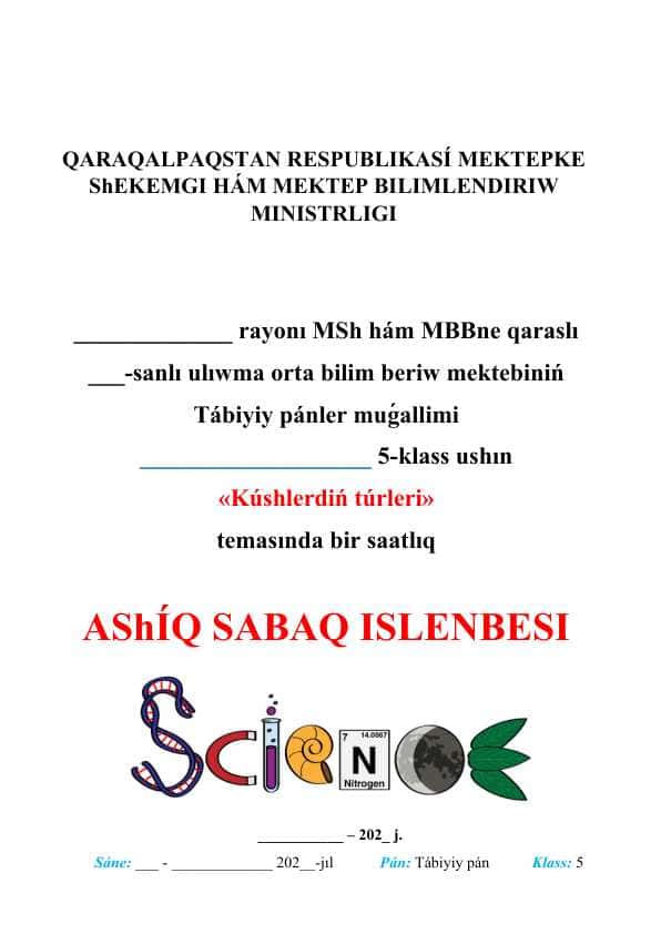 Kúshlerdiń túrleri_5E