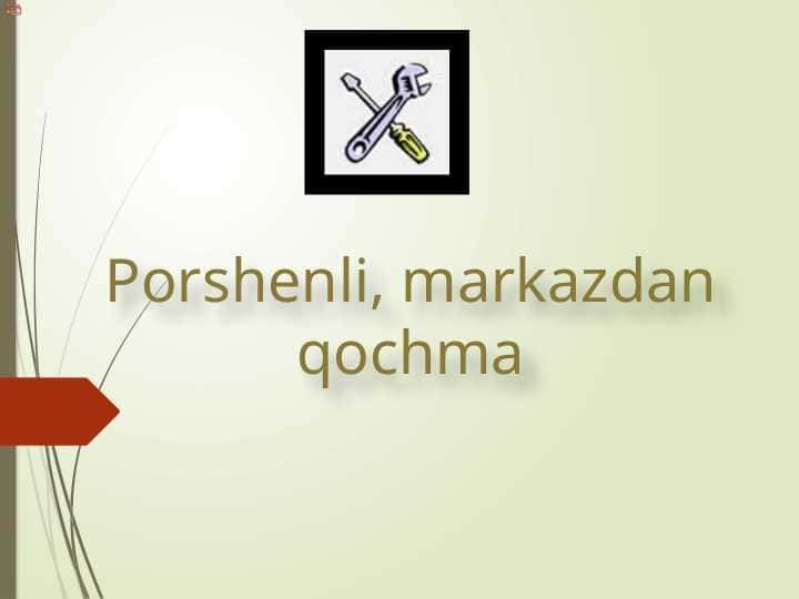 Porshenli, markazdan qochma