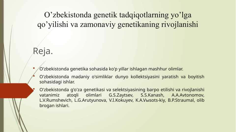 O’zbekistonda genetik tadqiqotlarning yo’lga qo’yilishi va zamonaviy genetikaning rivojlanishi