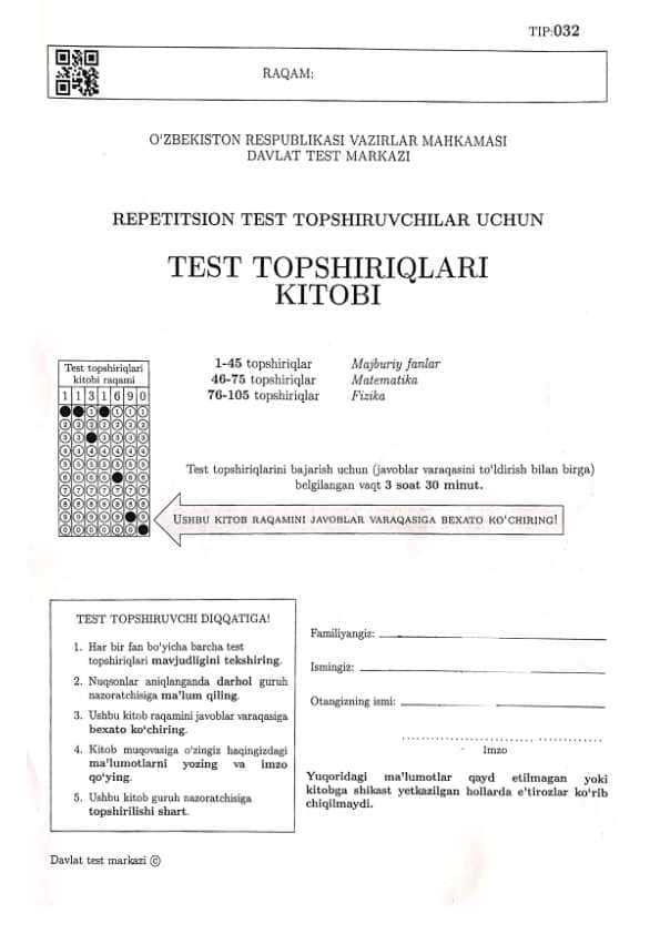 Matematika-Fizika DTM