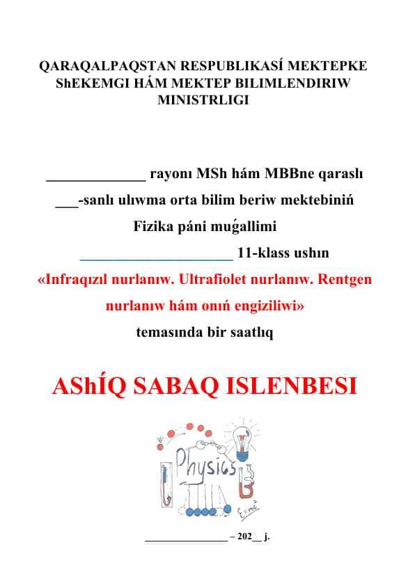 Infraqızıl nurlanıw. Ultrafiolet nurlanıw. Rentgen nurlanıw hám onıń engiziliwi