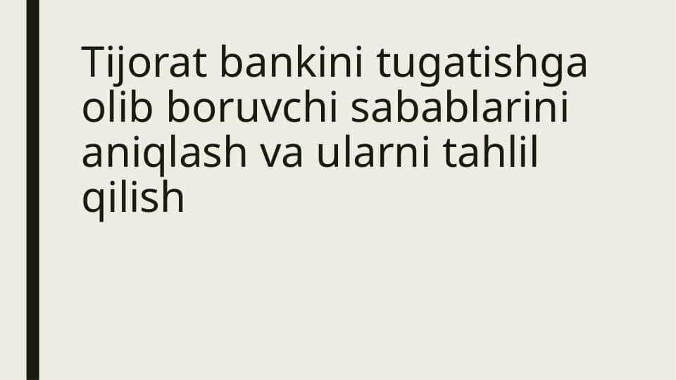 Tijorat bankini tugatishga olib boruvchi sabablarini aniqlash va ularni tahlil qilish