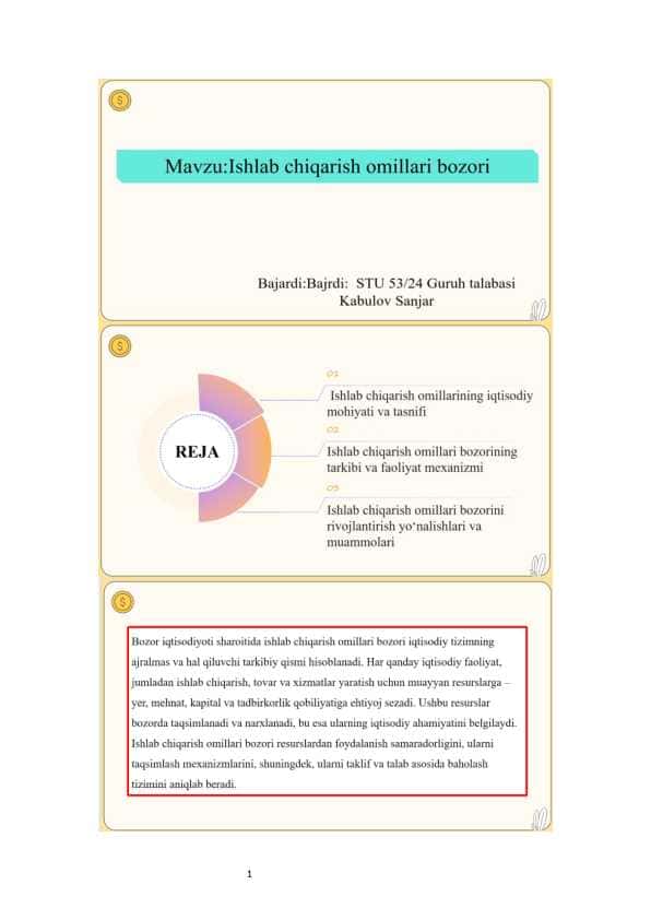 Ishlab chiqarish omillari bozori slayd