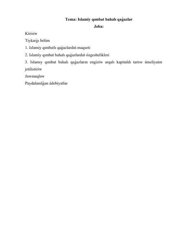 Islamiy qımbat bahalı qaǵazlar.docx