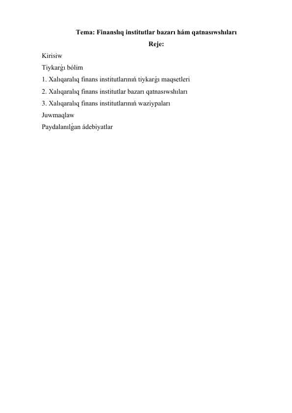 Finanslıq institutlar bazarı hám qatnasıwshıları.docx