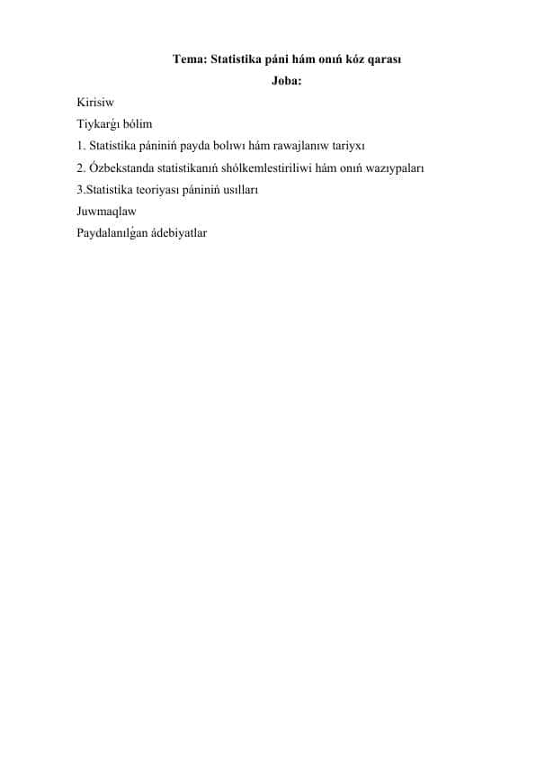 Statistika páni hám onıń kóz qarası.docx