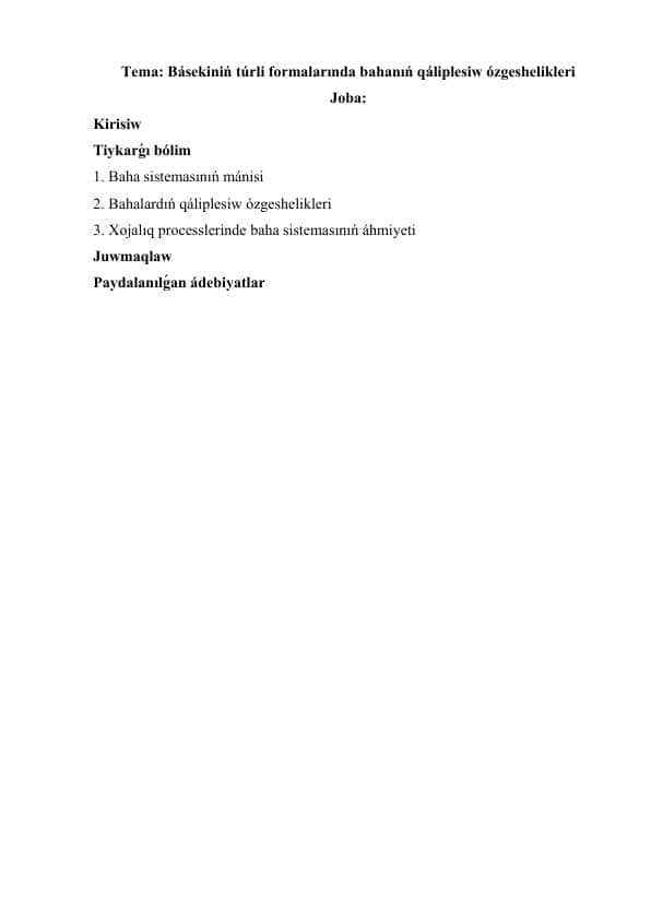 Básekiniń túrli formalarında bahanıń qáliplesiw ózgeshelikleri.docx