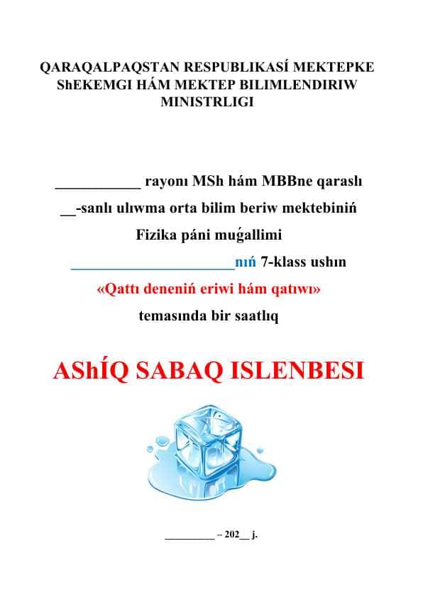 Qattı deneniń eriwi hám qatıwı