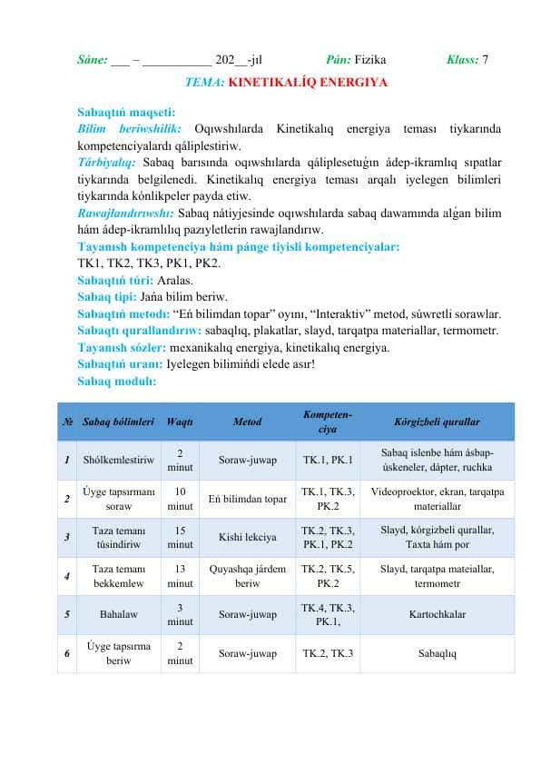 Kinetikalıq energiya