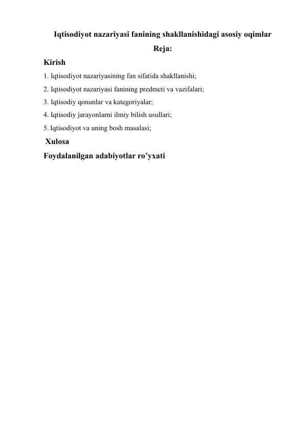 Iqtisodiyot nazariyasi fanining shakllanishidagi asosiy oqimlar