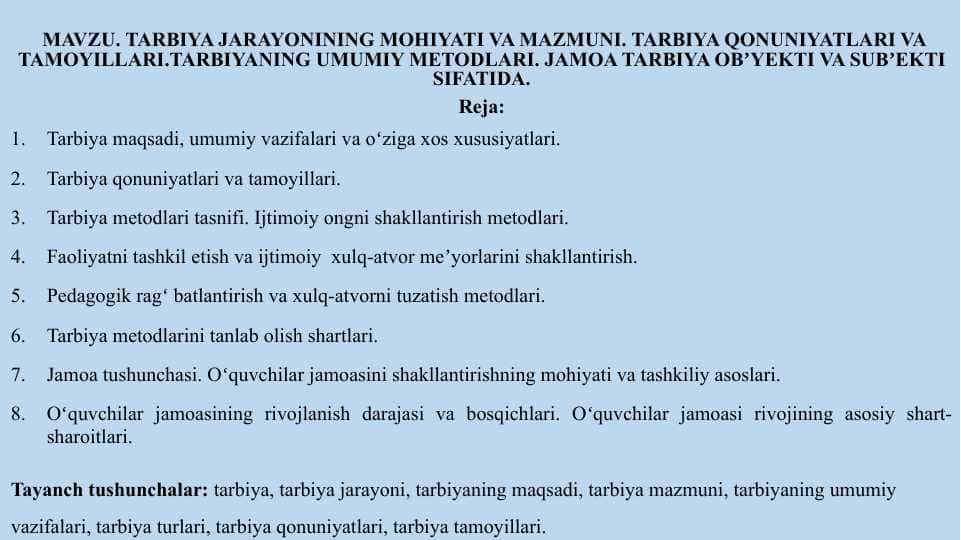 TARBIYA JARAYONINING MOHIYATI VA MAZMUNI. TARBIYA QONUNIYATLARI VA TAMOYILLARI.TARBIYANING UMUMIY METODLARI. JAMOA TARBIYA OBʼYEKTI VA SUBʼEKTI SIFATIDA
