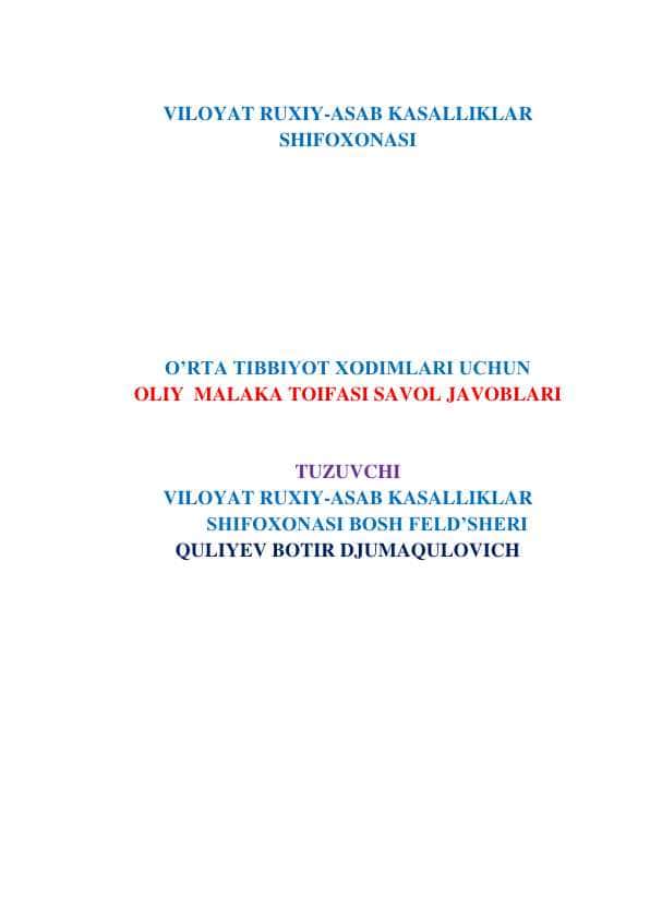 O'quv qullanma