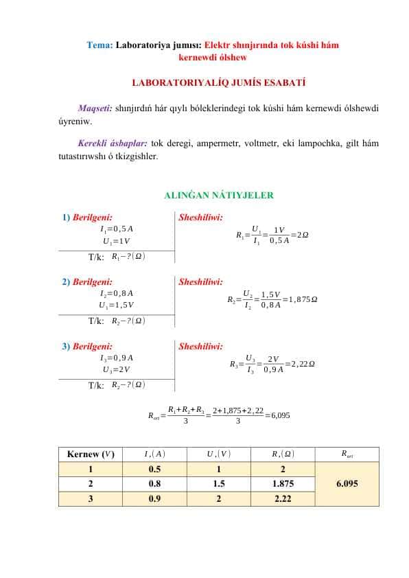 Elektr shınjırında tok kúshi hám kernewdi ólshew