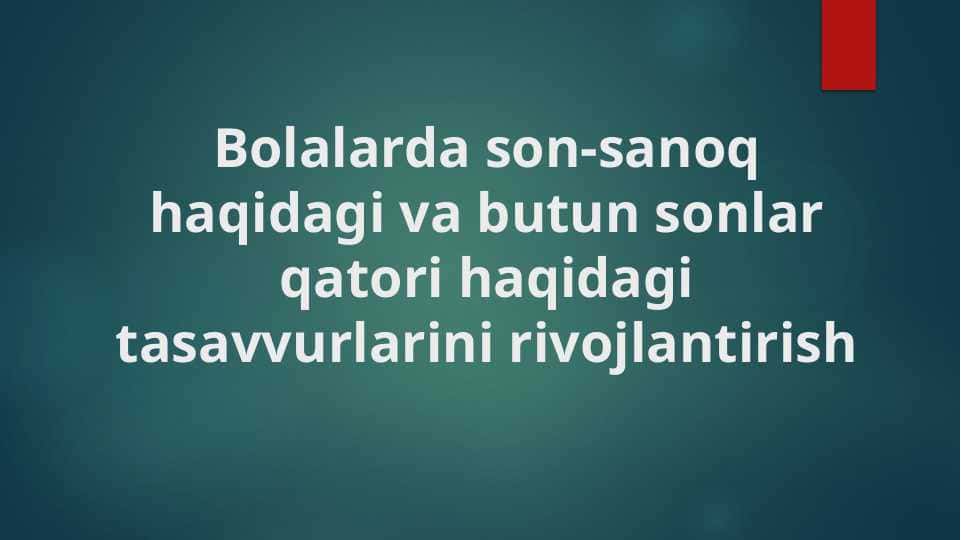 Bolalarda son-sanoq haqidagi va butun sonlar qatori haqidagi tasavvurlarini rivojlantirish