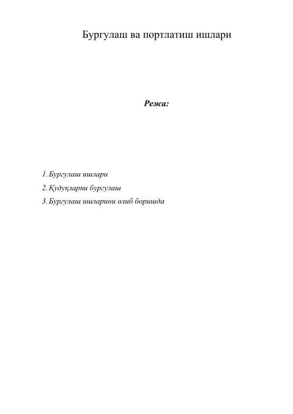 Бургулаш ва портлатиш ишлари