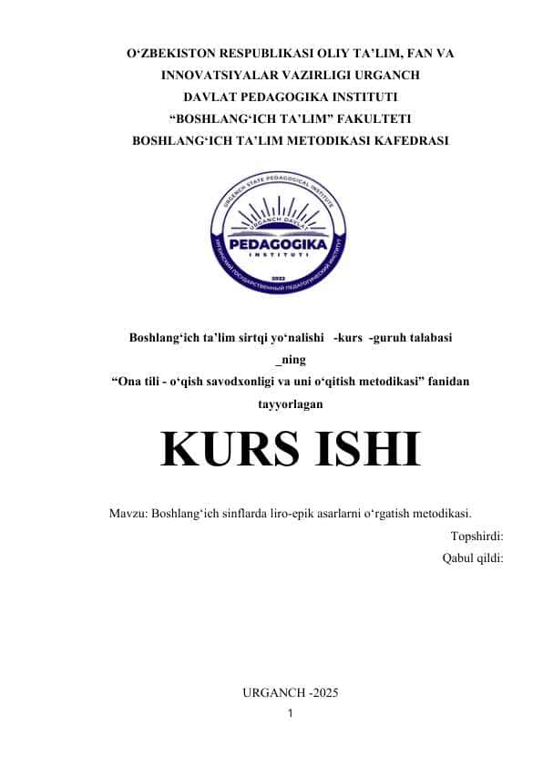 Boshlang‘ich sinflarda liro-epik asarlarni o‘rgatish metodikasi