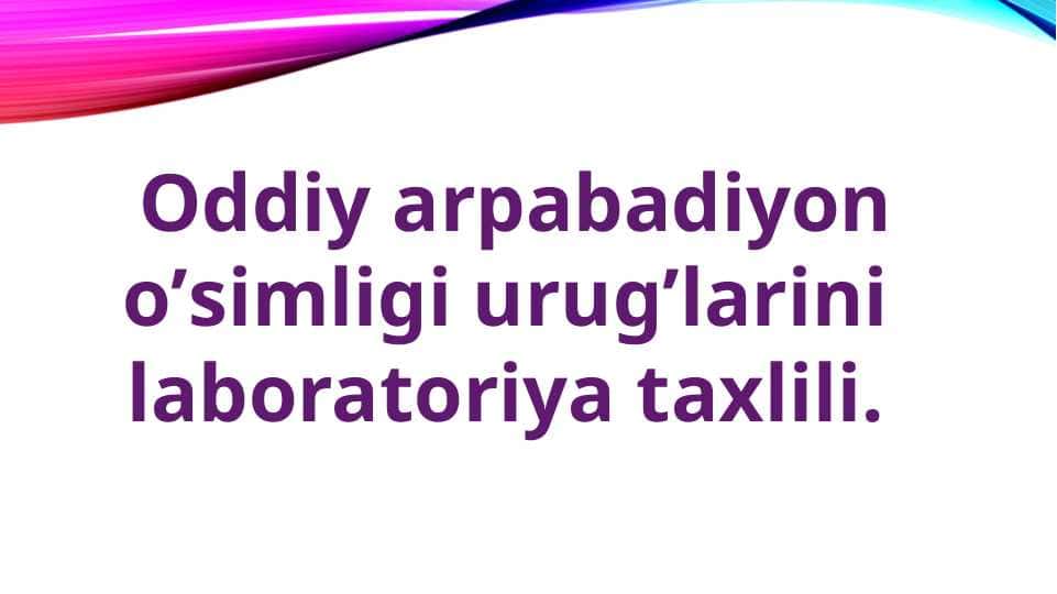 Oddiy arpabadiyon oʼsimligi urugʼlarini laboratoriya taxlili.