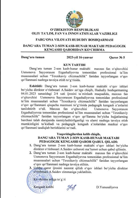 Texnikaviy chizmachilik o'quv qo'llanma