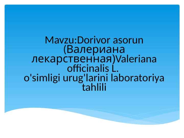 Dorivor asorun (Bалериана лекарственная) Valeriana officinalis L. o'simligi urug'larini laboratoriya tahlili