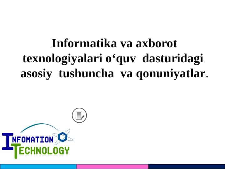 Informatika va axborot texnologiyalari oʻquv dasturidagi asosiy tushuncha va qonuniyatlar