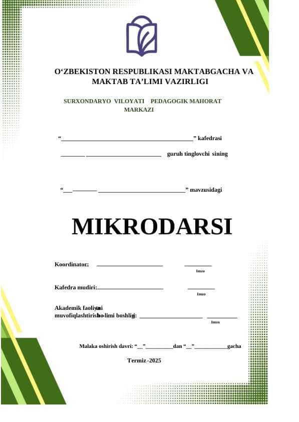 Tarmoq turlari umumiy tushunchalar