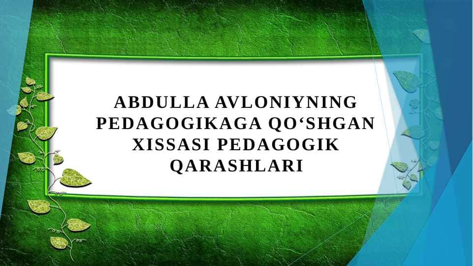 Abdulla Avloniyning pedagogikaga qoʻshgan xissasi pedagogik qarashlari