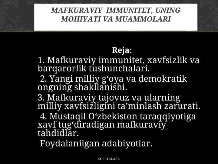 Mafkuraviy immunitet, uning mohiyati va muammolari