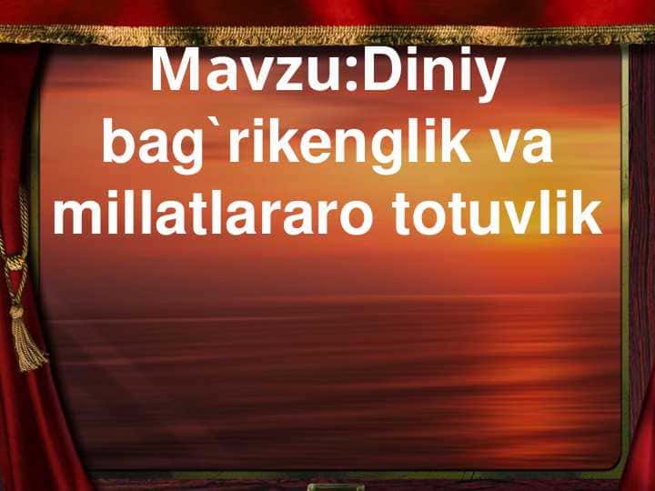 Diniy bag`rikenglik va millatlararo totuvlik