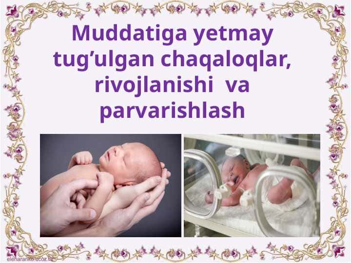 Muddatiga yetmay tug’ulgan chaqaloqlar, rivojlanishi va parvarishlash