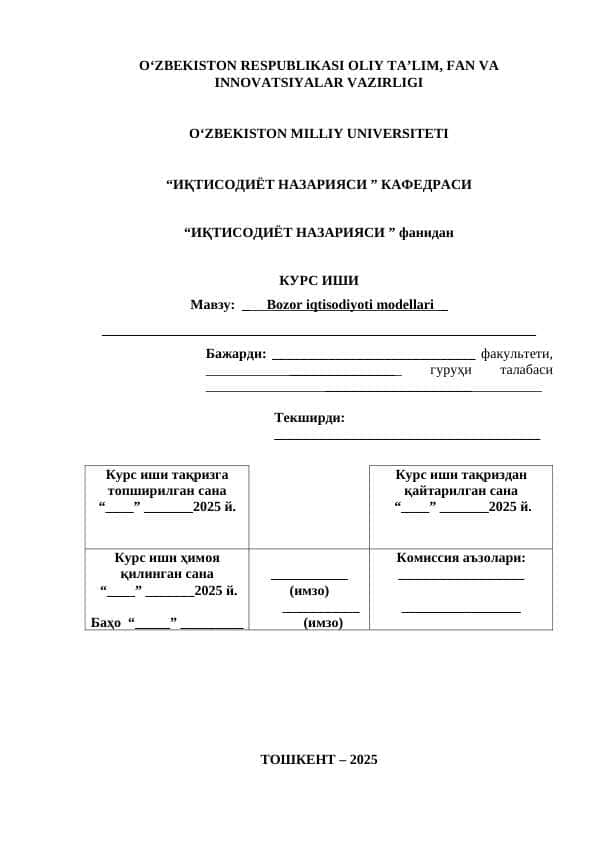 Bozor iqtisodiyoti modellari
