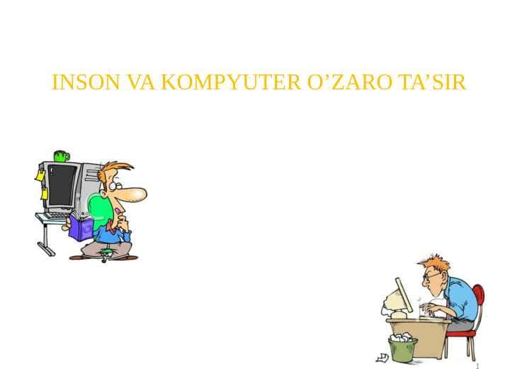 Inson va kompyuter o'zaro ta'sir