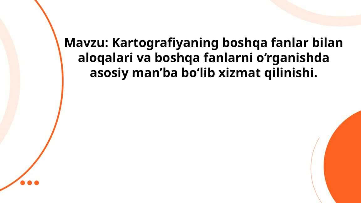 Kartografiyaning boshqa fanlar bilan aloqalari va boshqa fanlarni o‘rganishda asosiy man’ba bo‘lib xizmat qilinishi