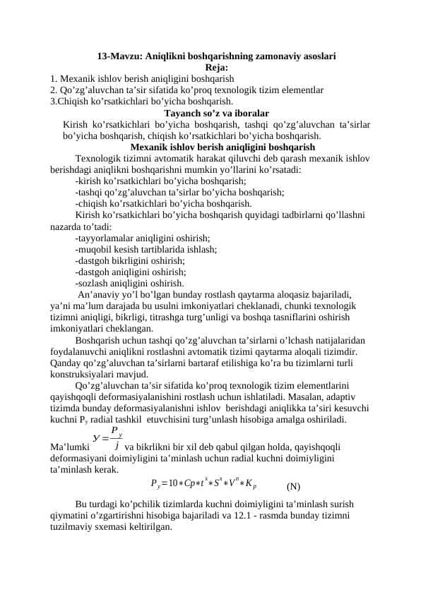 Aniqlikni boshqarishning zamonaviy asoslari