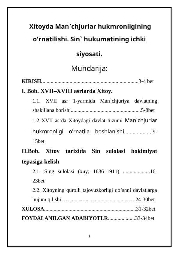 Xitoyda Man`chjurlar hukmronligining o'rnatilishi. Sin` hukumatining ichki siyosati
