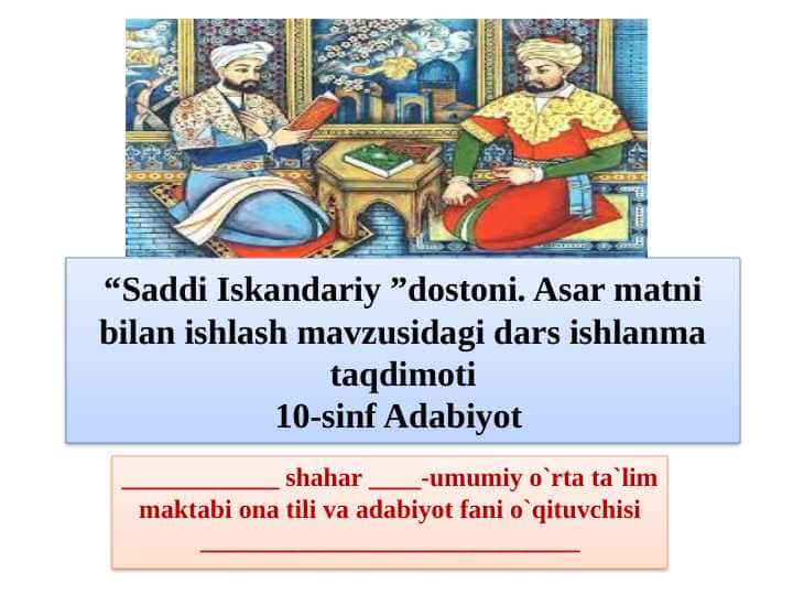 ochiq dars adabiyot 10-sinf