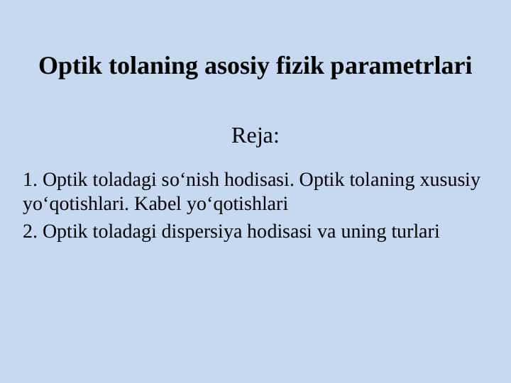 Optik tolaning asosiy fizik parametrlari