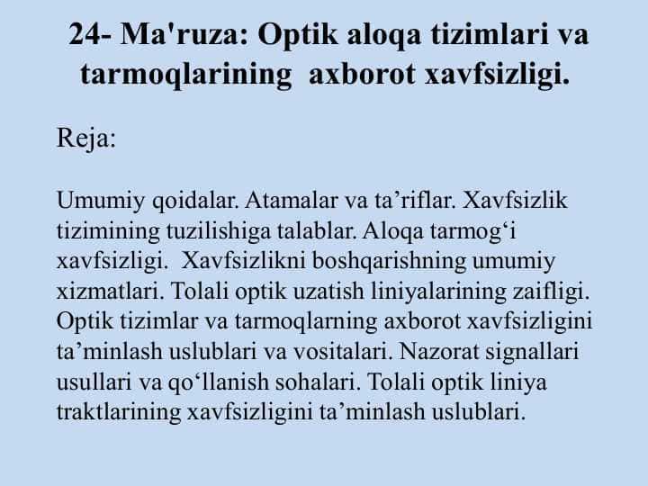 Optik aloqa tizimlari va tarmoqlarining axborot xavfsizligi