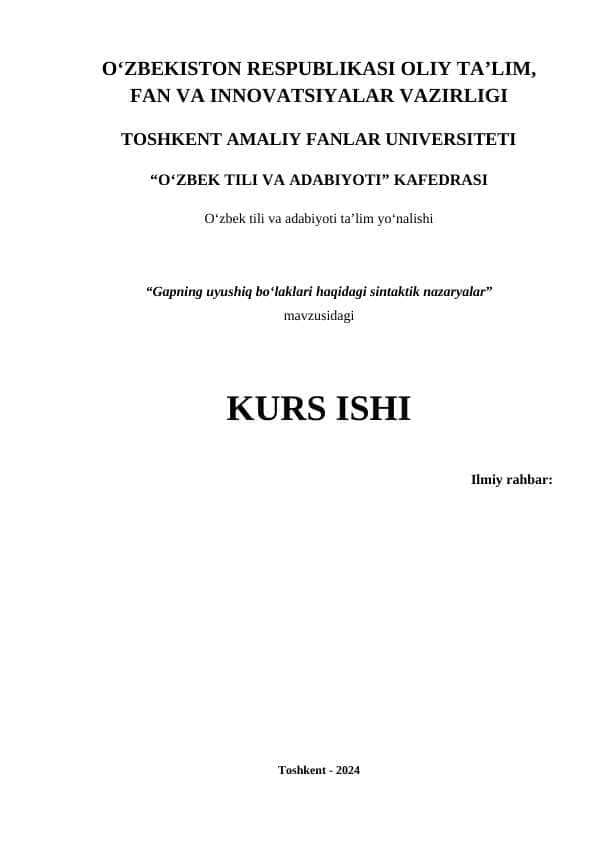 Gapning uyushiq bo‘laklari haqidagi sintaktik nazaryalar