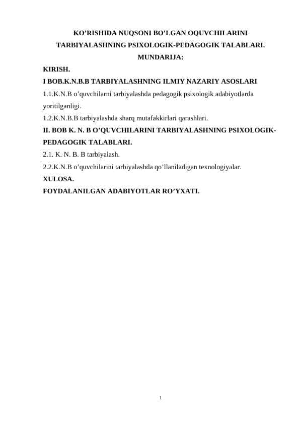 Ko’rishida nuqsoni bo’lgan oquvchilarini tarbiyalashning psixologik-pedagogik talablari