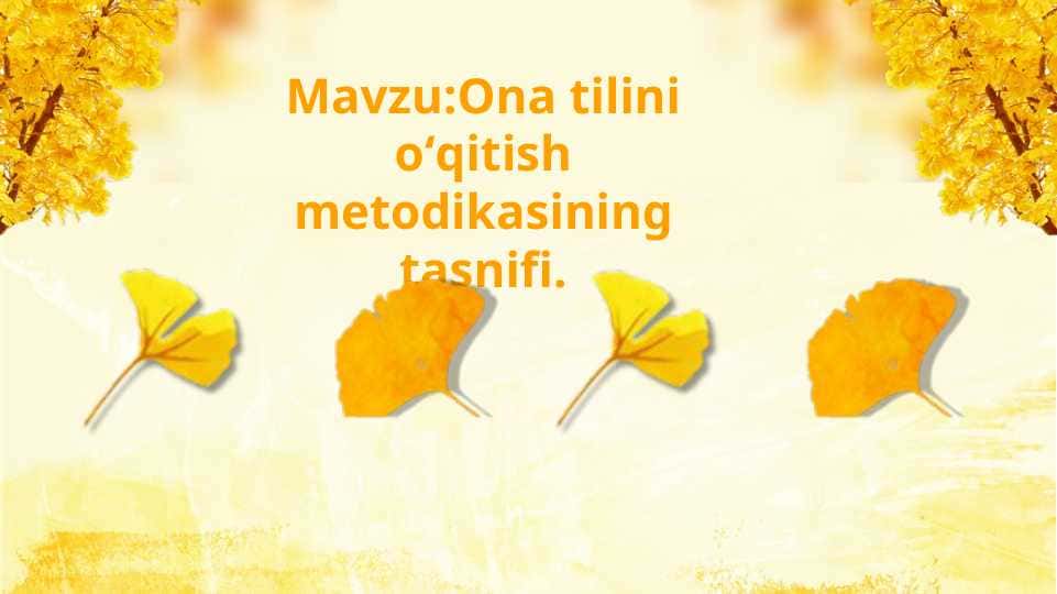 Mavzu:Ona tilini oʻqitish metodikasining tasnifi