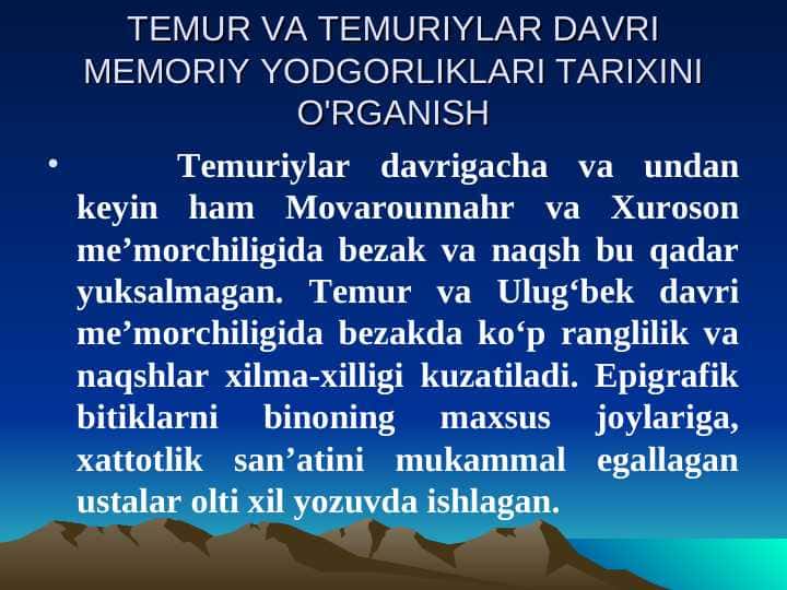 TEMUR VA TEMURIYLAR DAVRI MEMORIY YODGORLIKLARI TARIXINI O'RGANISH
