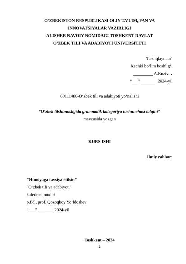 Oʻzbek tilshunosligida grammatik kategoriya tushunchasi talqini