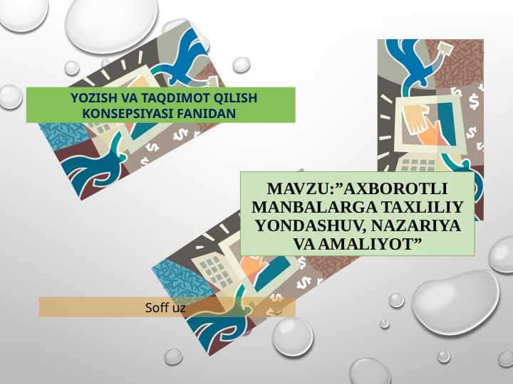 AXBOROTLI MANBALARGA TAXLILIY YONDASHUV, NAZARIYA VA AMALIYOT