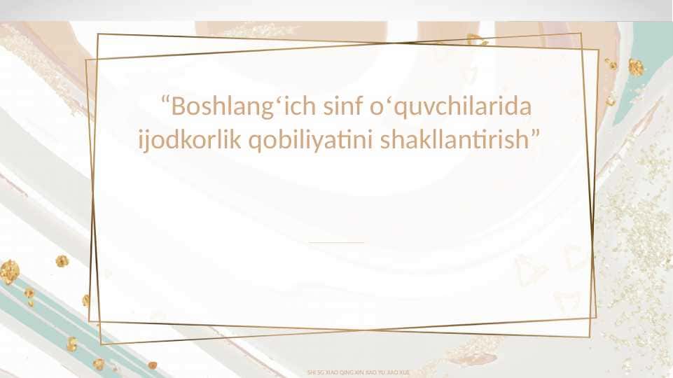 Boshlang‘ich sinf o‘quvchilarida ijodkorlik qobiliyatini shakllantirish