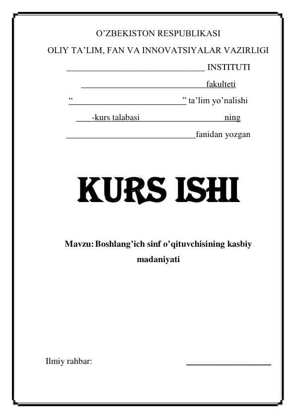 Boshlang'ich sinf o'qituvchisining kasbiy madaniyati