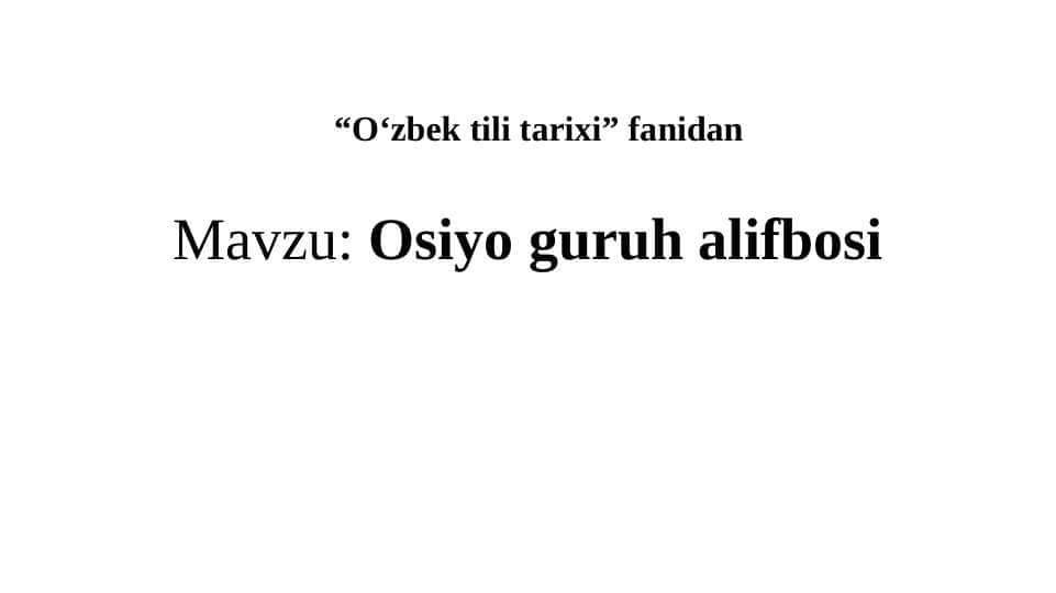Osiyo guruh alifbosi